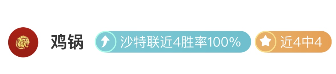 重磅,坎特腿筋重,卡塔尔世界,开云登录入口,开云平台,开云注册网址,开云app,开云官网,开云网站,开云网页版