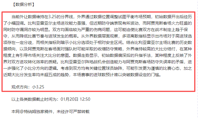 大乐透期号,专家推荐质,合分析,开云登录入口,开云平台,开云注册网址,开云app,开云官网,开云网站,开云网页版