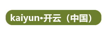 kaiyun·开云(中国)