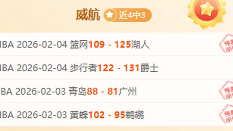 《奥德赛》搞笑一幕：主角头盔引网友热议，调侃似“高清3D翻版”