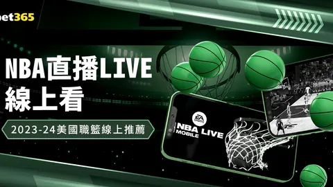 国安赛场失约真相大揭秘：外援代理费疑云背后的挑战