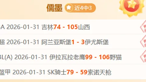 重磅！坎特腿筋重伤，卡塔尔世界杯参赛前景堪忧。